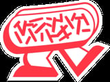 Red speech bubble icon with checkmark symbol and tangled lines inside, representing communication or verification